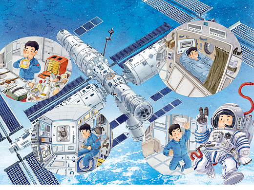 航天员生活