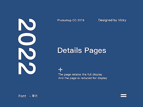 钢化膜详情页面