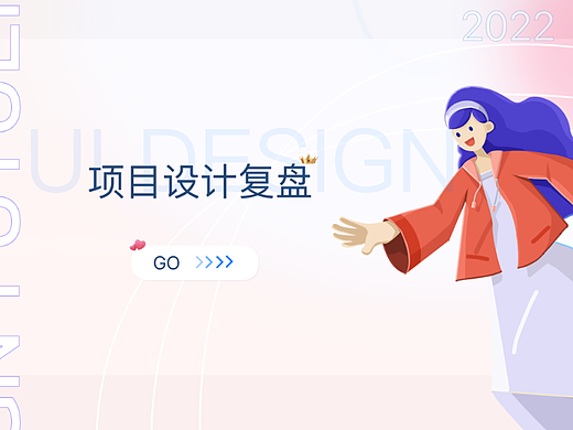 UI作品集（個(gè)人主頁(yè)-ZNjQ0ODkyOTI=） - 軟件界面 - 站酷設(shè)計(jì)師Z897635850原創(chuàng)素材 - 站酷ZCOOL