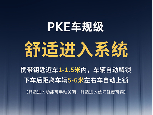 汽車用品車鑰匙詳情頁（個人主頁-ZNjM5NDMxMjQ=） - 電商 - 站酷設(shè)計師豆十原創(chuàng)素材 - 站酷ZCOOL