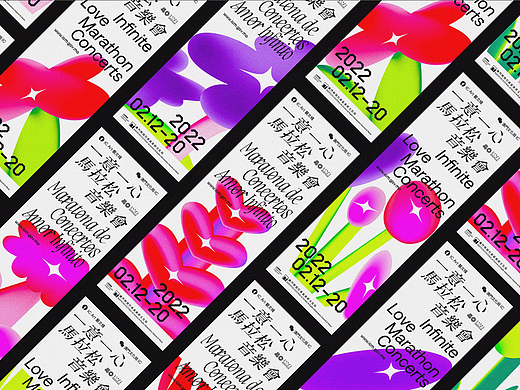 UNTITLED MACAO｜一意一心馬拉松音樂會