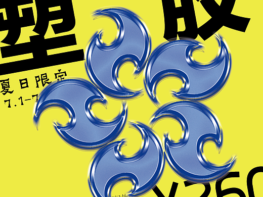 第12天