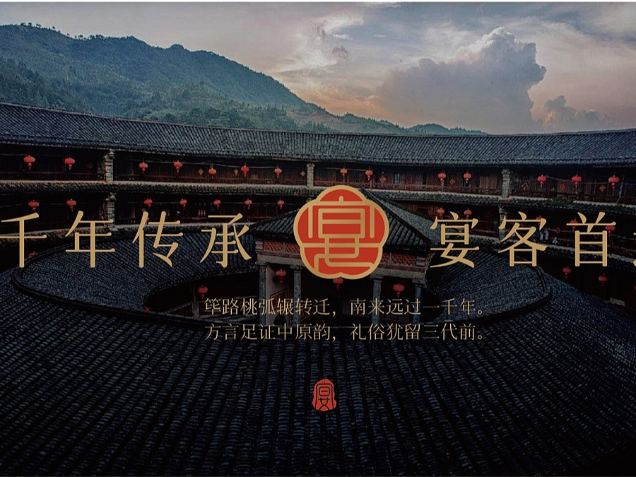 【客家皇子】4000平餐厅全案策划设计纪实！— 花万里