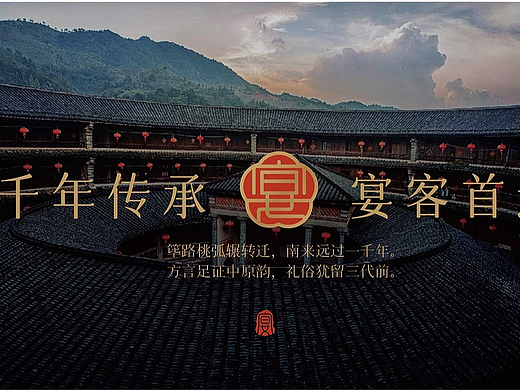 【客家皇子】4000平餐厅全案策划设计纪实！— 花万里