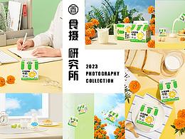 《美丽健叶黄素酯牛奶》电商图拍摄