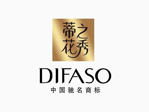 蒂花之秀品牌策劃設計（個人主頁-ZNjY3NDI0Mjg=） - 生活用品 - 站酷設計師云峰文化原創(chuàng)素材 - 站酷ZCOOL