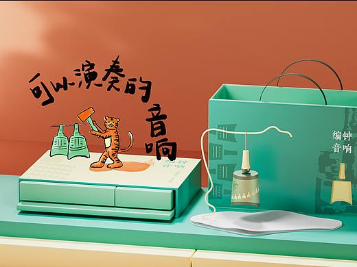 【古物焕新】古器新声：编钟音响演奏器