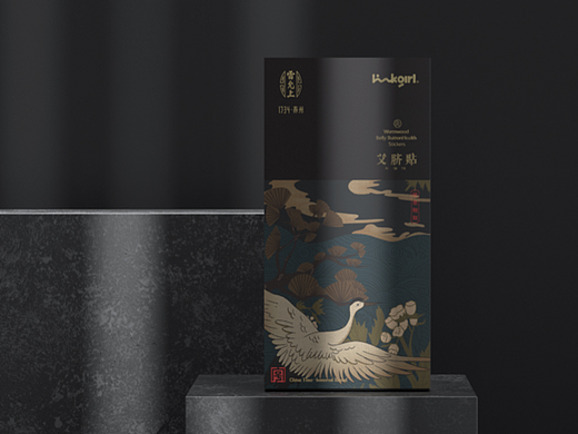 艾脐贴——雷允上案例
