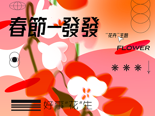 第二十六天