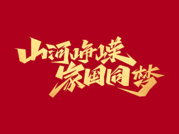 画册
