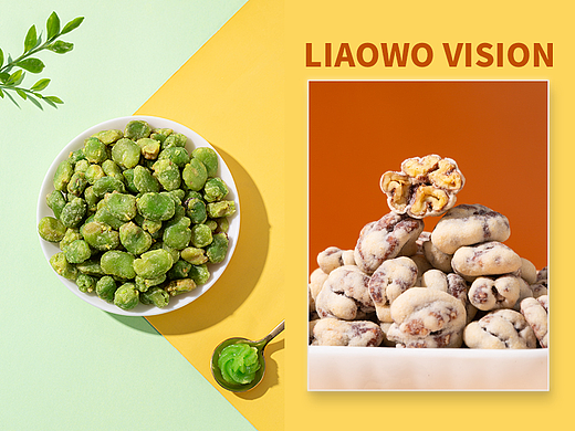 美食拍摄 | 核桃蚕豆 x 甘源食品 x LIAOWO VISION