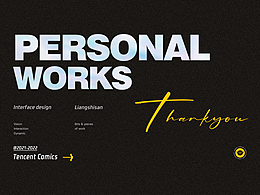 腾漫个人工作集：内容运营设计节选