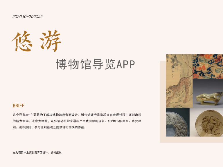 排版