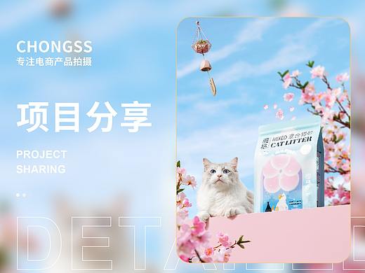 宠物产品摄影|宠叔叔  X  魔格