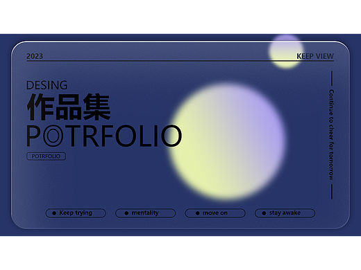 作品集（個人主頁-ZNjU0NDg3OTI=） - 海報 - 站酷設(shè)計師云里藏日月原創(chuàng)素材 - 站酷ZCOOL