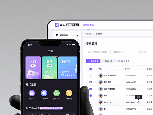 APP | 短视频