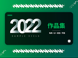 网页电商