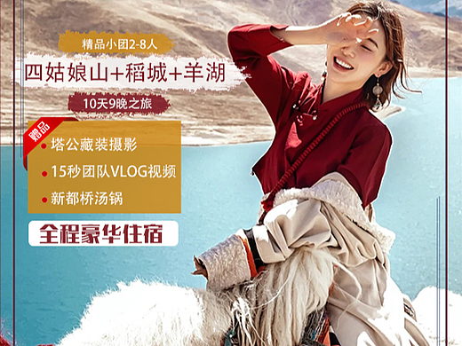 詳情頁(yè)（個(gè)人主頁(yè)-ZNjM5ODYxNzY=） - 宣傳物料 - 站酷設(shè)計(jì)師種草小星星原創(chuàng)素材 - 站酷ZCOOL