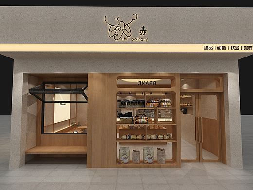 奶油原木烘焙蛋糕店设计