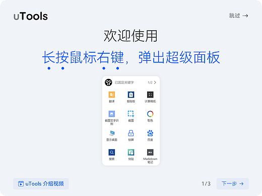 企业真题练习第5期·网站界面创意设计