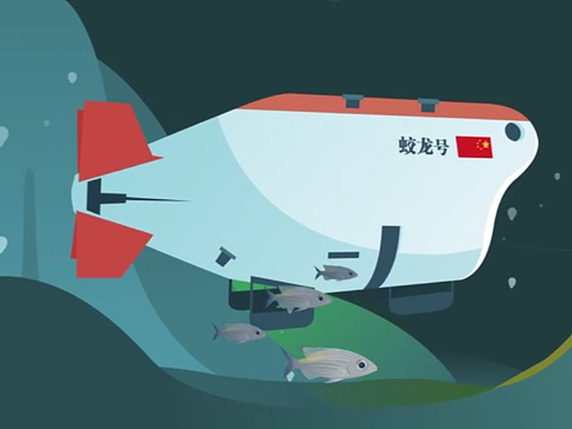 《庆祝新中国成立70周年》政府/MG动画——妙象动画