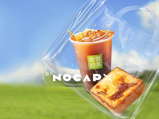 饮品摄影设计｜奈雪的茶✖️Nocap视觉