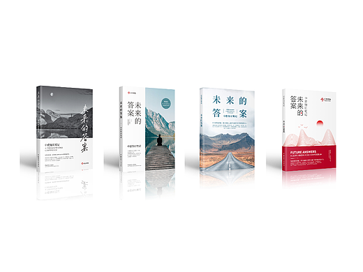 书籍封面设计|十二