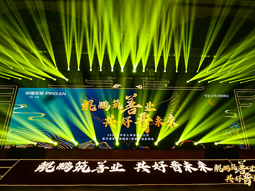 華氏傳媒 HSEEMEDIA  活动策划与执行｜舞台舞美设计