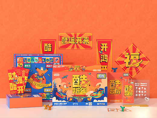 酷新年｜2023酷开科技新春礼盒