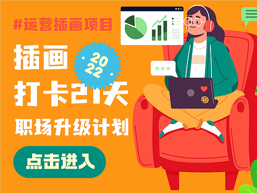 #插画合集#职场主题学员作品【2022年10月更新】