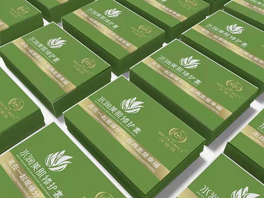 化妆品礼盒设计印刷