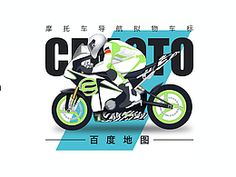 车载导航拟物车标