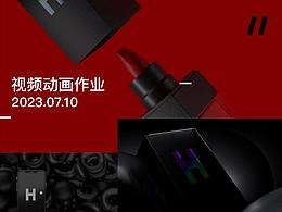 做的一些临摹作业三维视频发出来啦。