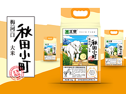 品牌大米包装设计