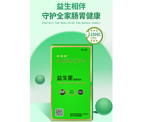 益生菌详情