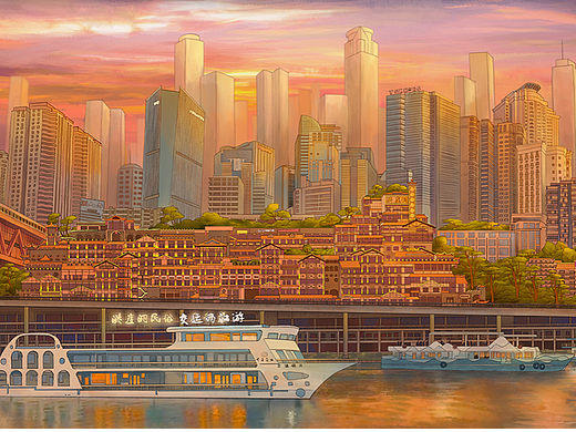 重庆｜我的重庆