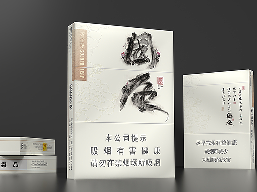 黄金叶——国色