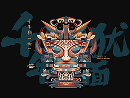 文创&包装