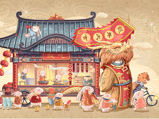 瑞兔辞旧岁，祥龙迎新年