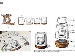 B端交互设计作品集