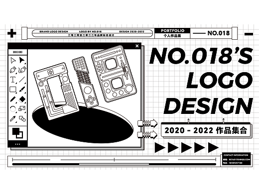 2020 - 2022 LOGO设计合集