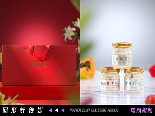 初巧燕窩 ?? 回形針（個人主頁-ZNjcxODQ3ODA=） - 美食攝影 - 站酷設(shè)計師回形針視頻原創(chuàng)素材 - 站酷ZCOOL