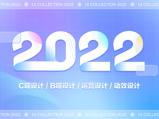 销氪（APP+PC端页面设计）