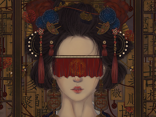 娶妻娶欺？娶妻娶吉！