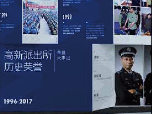 深圳公安局文化墙项目