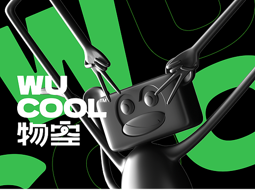 可抛收纳类新消费潮流品牌VI/IP设计