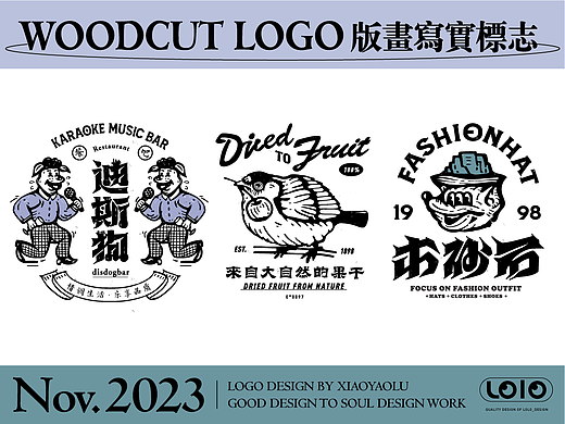 版画写实风LOGO