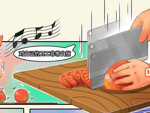 日常漫画