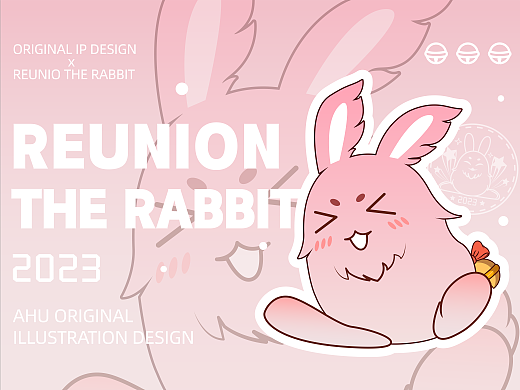 原創(chuàng)IP形象設(shè)計(jì)｜新年｜團(tuán)團(tuán)兔（個(gè)人主頁-ZNjMyNDAyMDA=） - 創(chuàng)作習(xí)作 - 站酷設(shè)計(jì)師阿弧反射弧原創(chuàng)素材 - 站酷ZCOOL