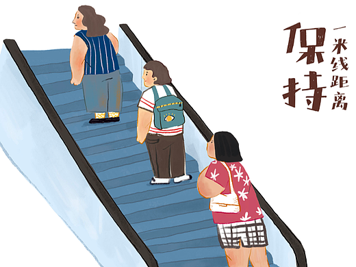 文明城市绿色环保系列插画